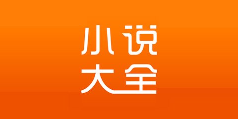 菲律宾遣返游客保关 遣返手续详解